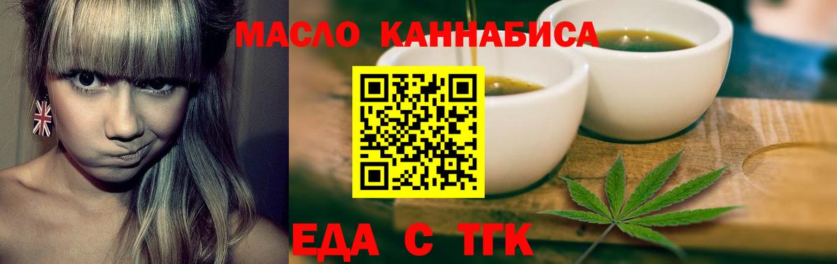 Canna-Cookies конопля Еманжелинск