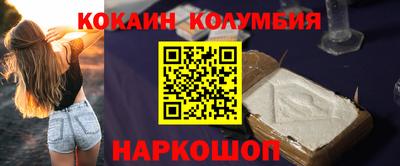 стаф Заволжье