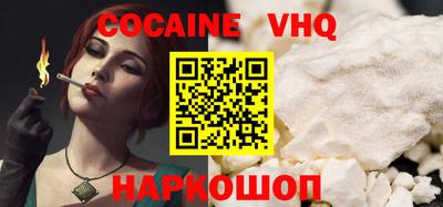 стаф Заволжье