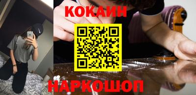стаф Заволжье