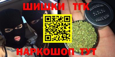 стаф Заволжье