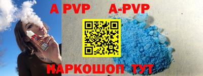 apvp Жуковский