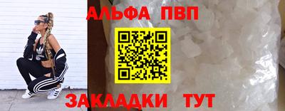метамфетамин Изобильный