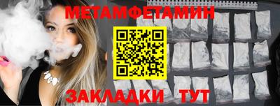 стаф Заволжье