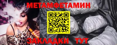 mix Заводоуковск