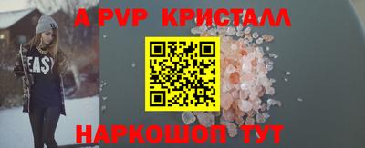 apvp Жуковский