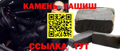 стаф Заволжье