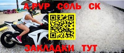 стаф Заволжье