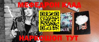 стаф Заволжье