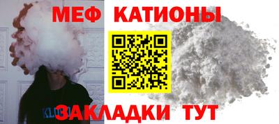 стаф Заволжье