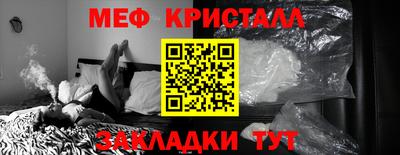 mix Заводоуковск