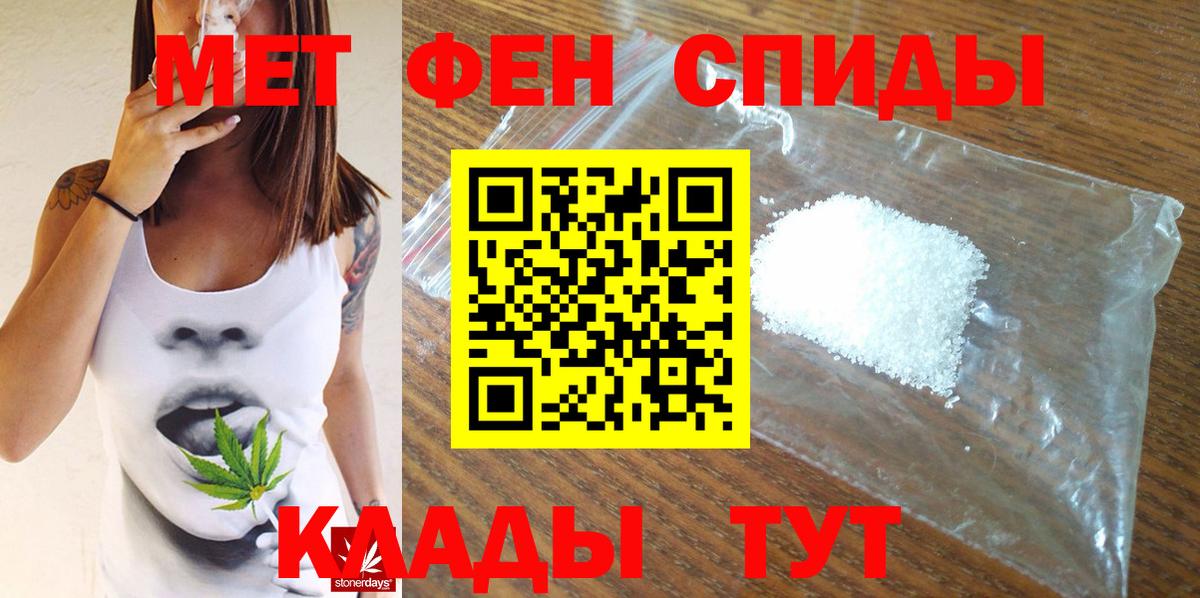 МЕТ  Вход с VPN  Марихуана  МЕФ   Еманжелинск  Гашиш  Мефедрон  COCAIN  КЕТАМИН 
