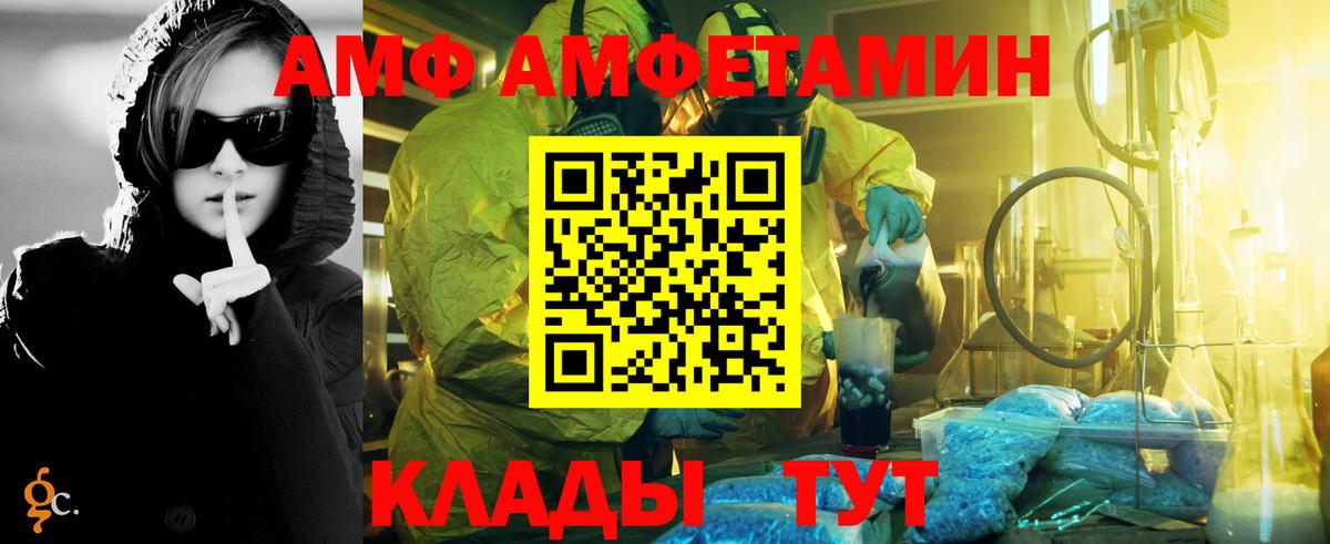 Первитин винт  Вход с VPN  Первитин винт  Еманжелинск 