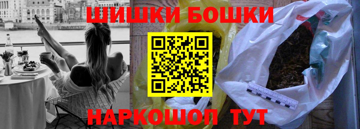 Марихуана планчик  Конопля тримм  Бошки марихуана конопля  Вход с VPN  Еманжелинск  Бошки Шишки тримм 